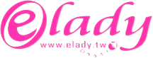 elady - 香水 化妝品 保養品 彩妝 美容 禮品 包包- 討論區