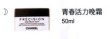 SkinCare, «O¾i«~-«C¬K¬¡¤O-«C¬K¬¡¤O±ßÁ÷.jpg