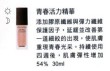 SkinCare, «O¾i«~-«C¬K¬¡¤O-«C¬K¬¡¤OºëµØ.jpg