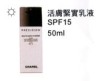 SkinCare, «O¾i«~-¬¡½§ºò¹ê-¬¡½§ºò¹ê¨Å²G.jpg