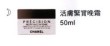 SkinCare, «O¾i«~-¬¡½§ºò¹ê-¬¡½§ºò¹ê±ßÁ÷.jpg