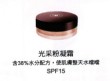 SkinCare, «O¾i«~-¯»©³-¥úªö¯»¾®Á÷.jpg