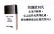 SkinCare, «O¾i«~-¯»©³-¨¾Å@§©«e¨Å.jpg