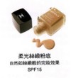 SkinCare, «O¾i«~-¯»©³-¬X¥úµ·½v¯»©³.jpg