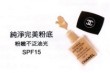 SkinCare, «O¾i«~-¯»©³-¯Â²b§¹¬ü¯»©³.jpg
