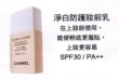 SkinCare, «O¾i«~-¯»©³-²b¥Õ¨¾Å@§©«e¨Å.jpg