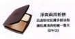 SkinCare, «O¾i«~-¯»©³-²b²n¨â¥Î¯»»æ.jpg